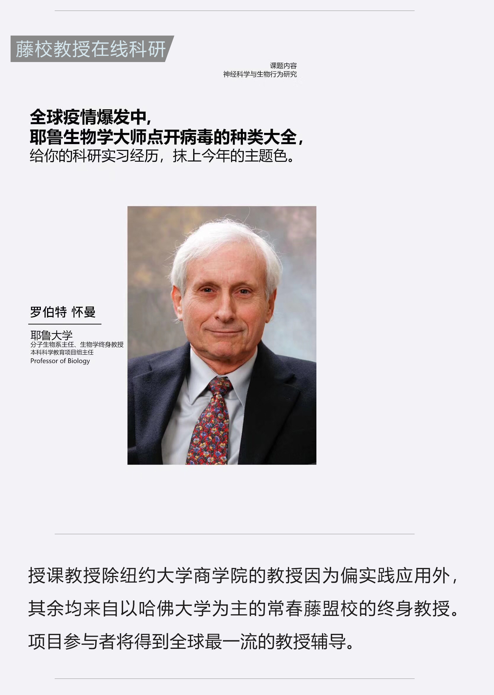 科研在线03.jpg