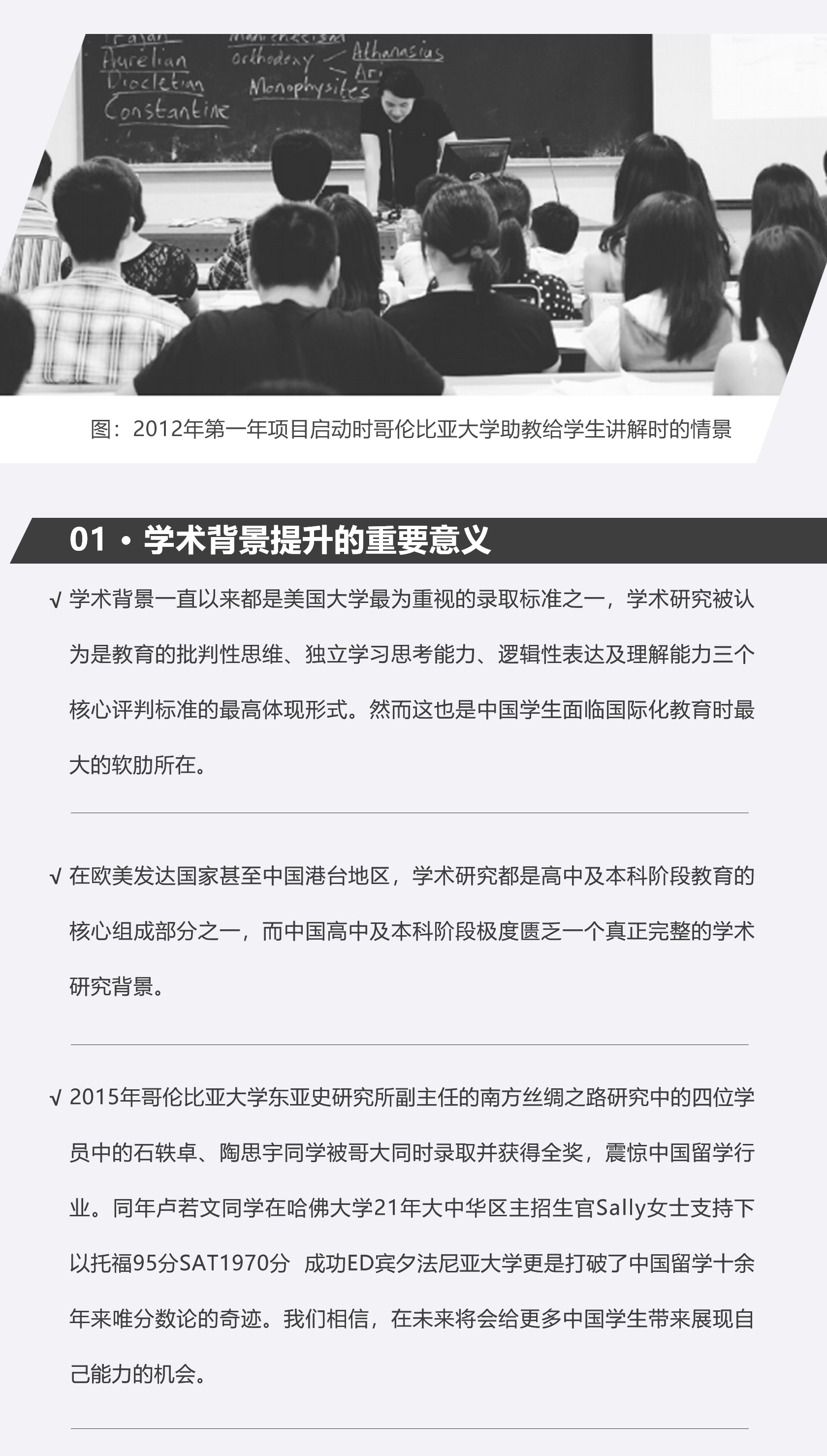 科研在线04.jpg