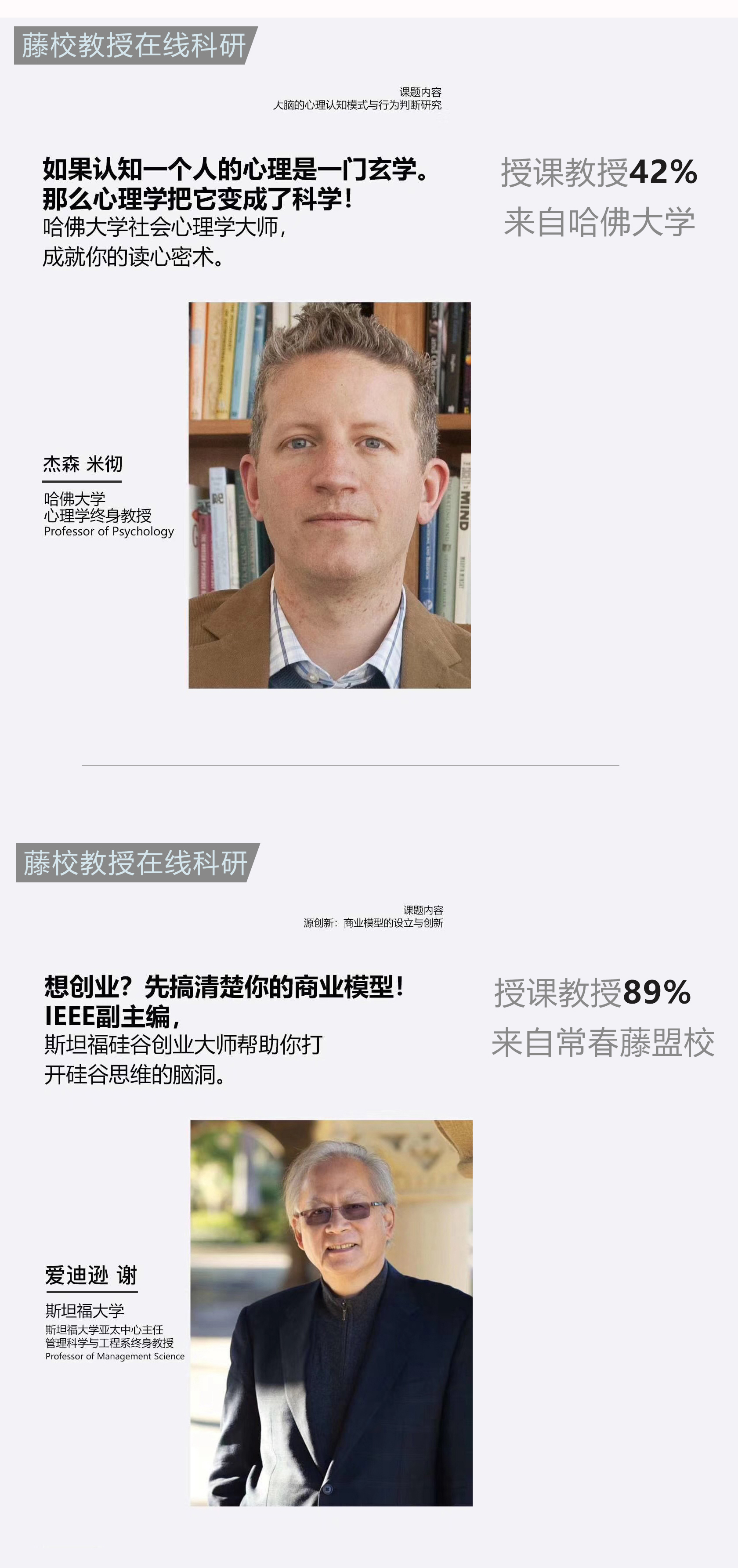 科研在线02.jpg