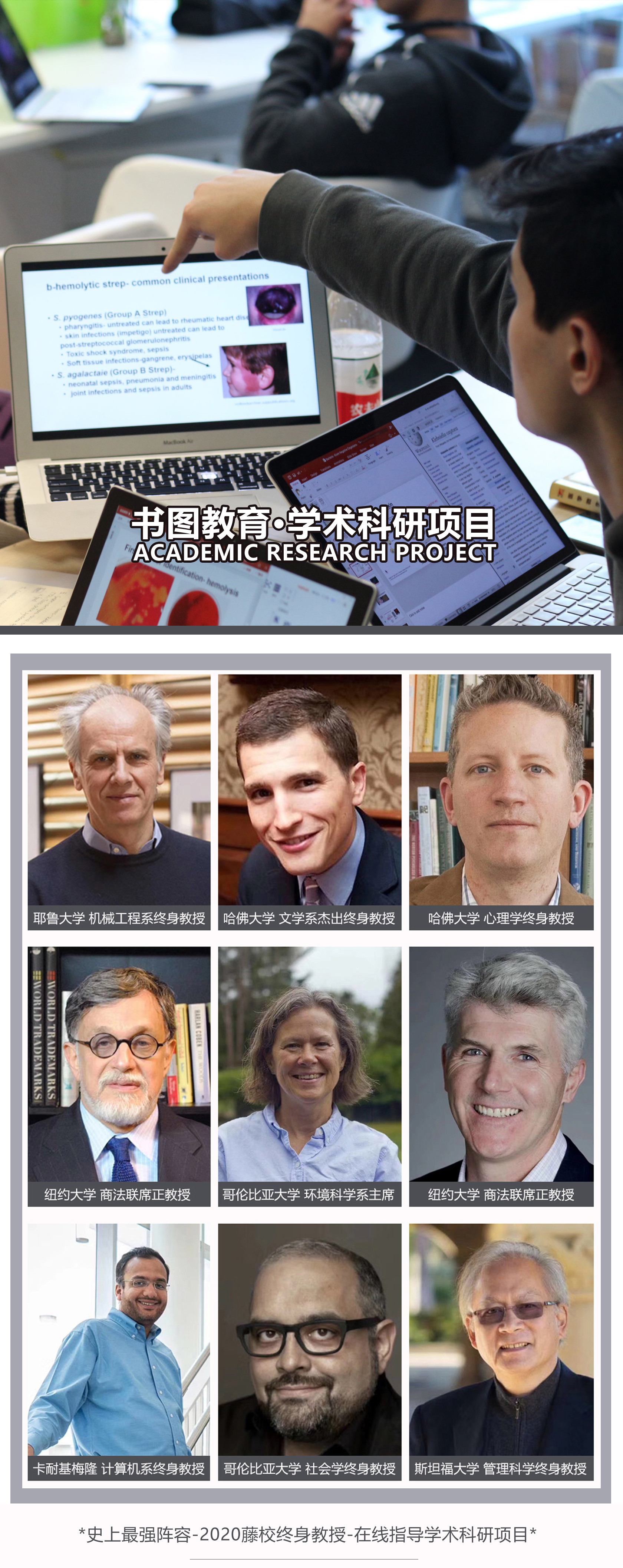 科研在线01.jpg