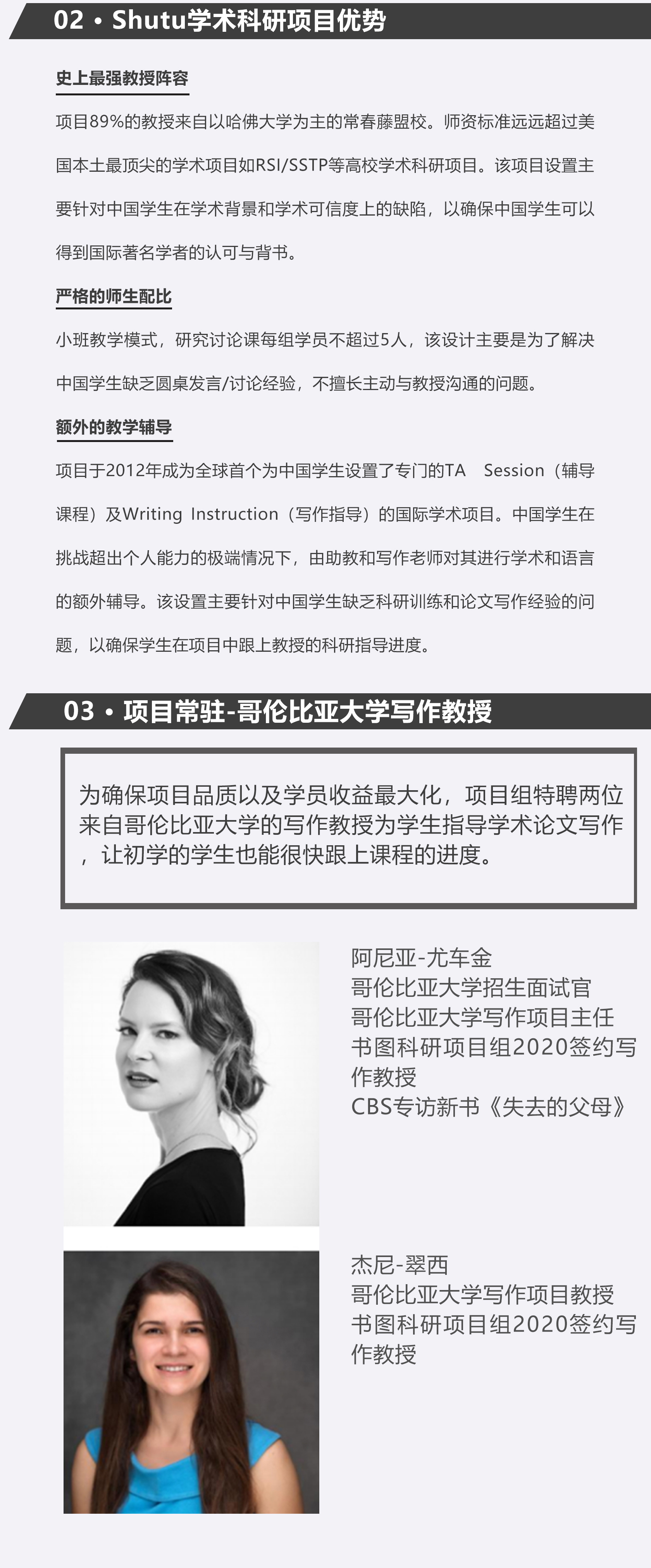 科研在线05.jpg