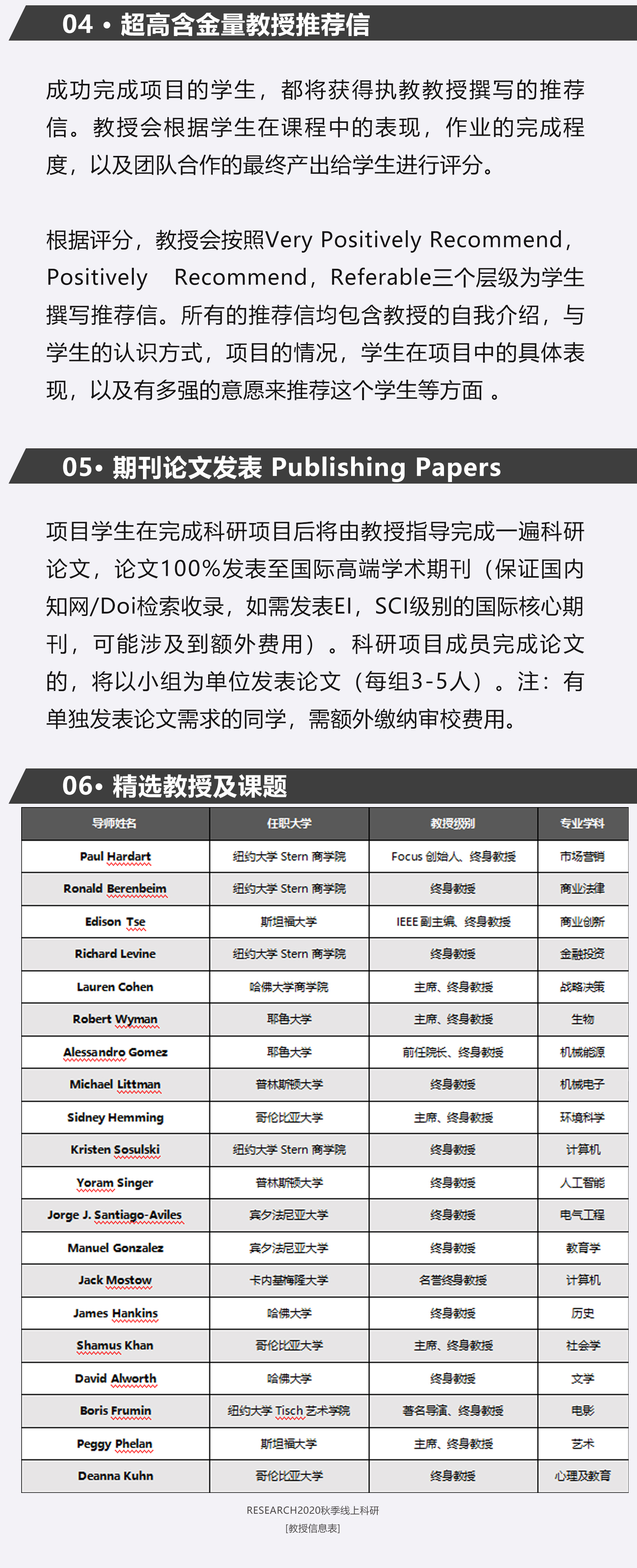 科研在线06.jpg